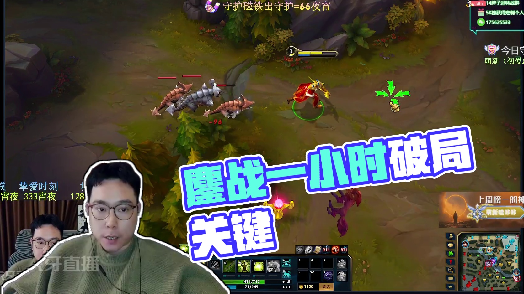 鏖战一小时谁破局！