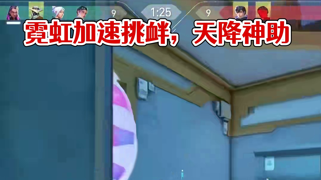 对面霓虹加速跑过来你就老实了