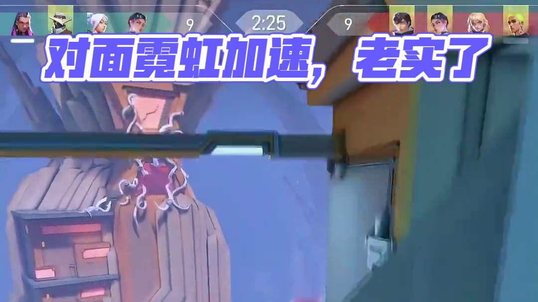 对面霓虹加速跑过来你就老实了