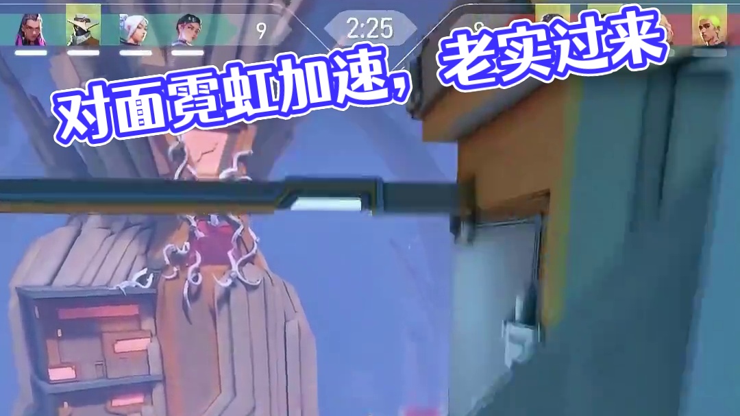 对面霓虹加速跑过来你就老实了