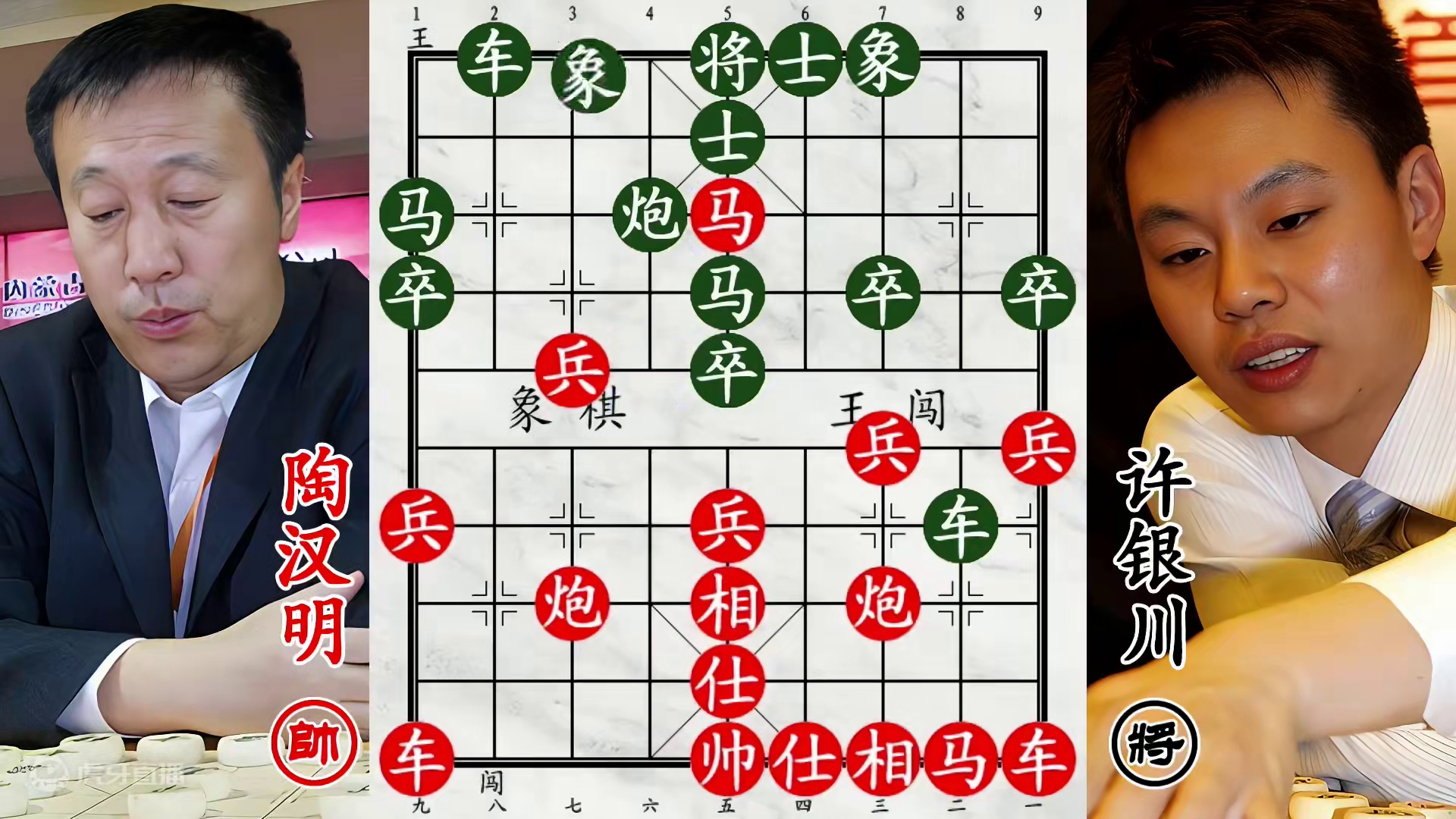 许银川双马双马叫嚣陶汉明！秘制大飞刀，长白虎放手一搏！