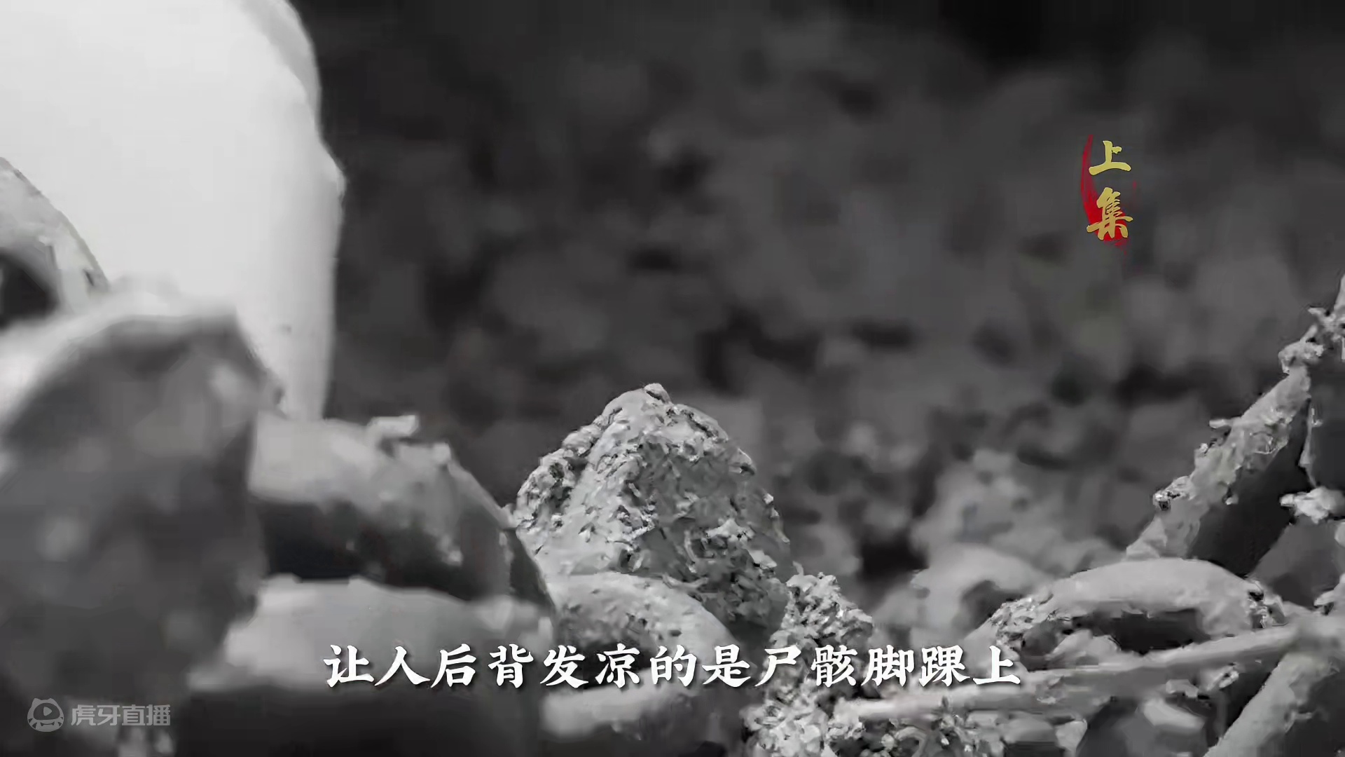 42年前，重庆挖出一具脚钉铁钉的遗骸，竟是失踪48年红军师长