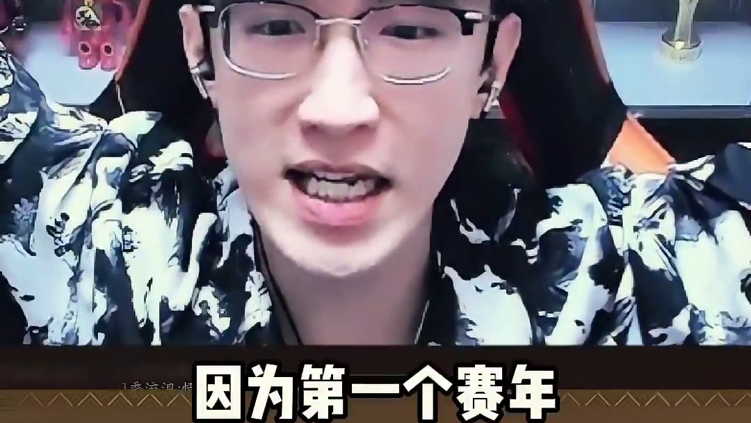 蔡哥对新打造怎么看？ 