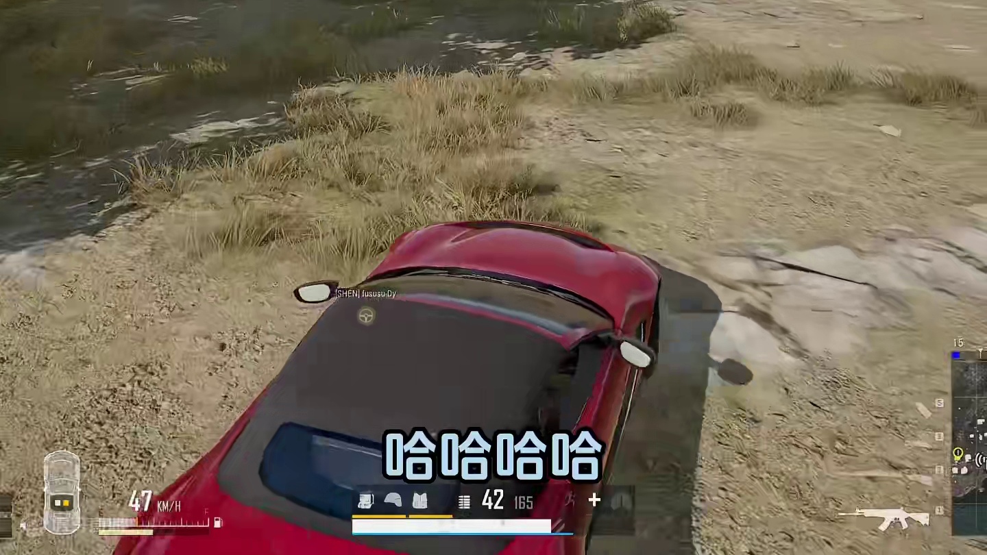 每次旁边都有一个盒子影响我！#绝地求生 #pubg