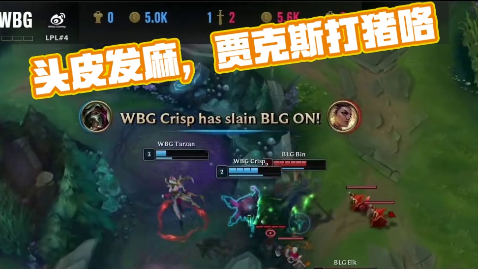 看完有点 头皮发麻