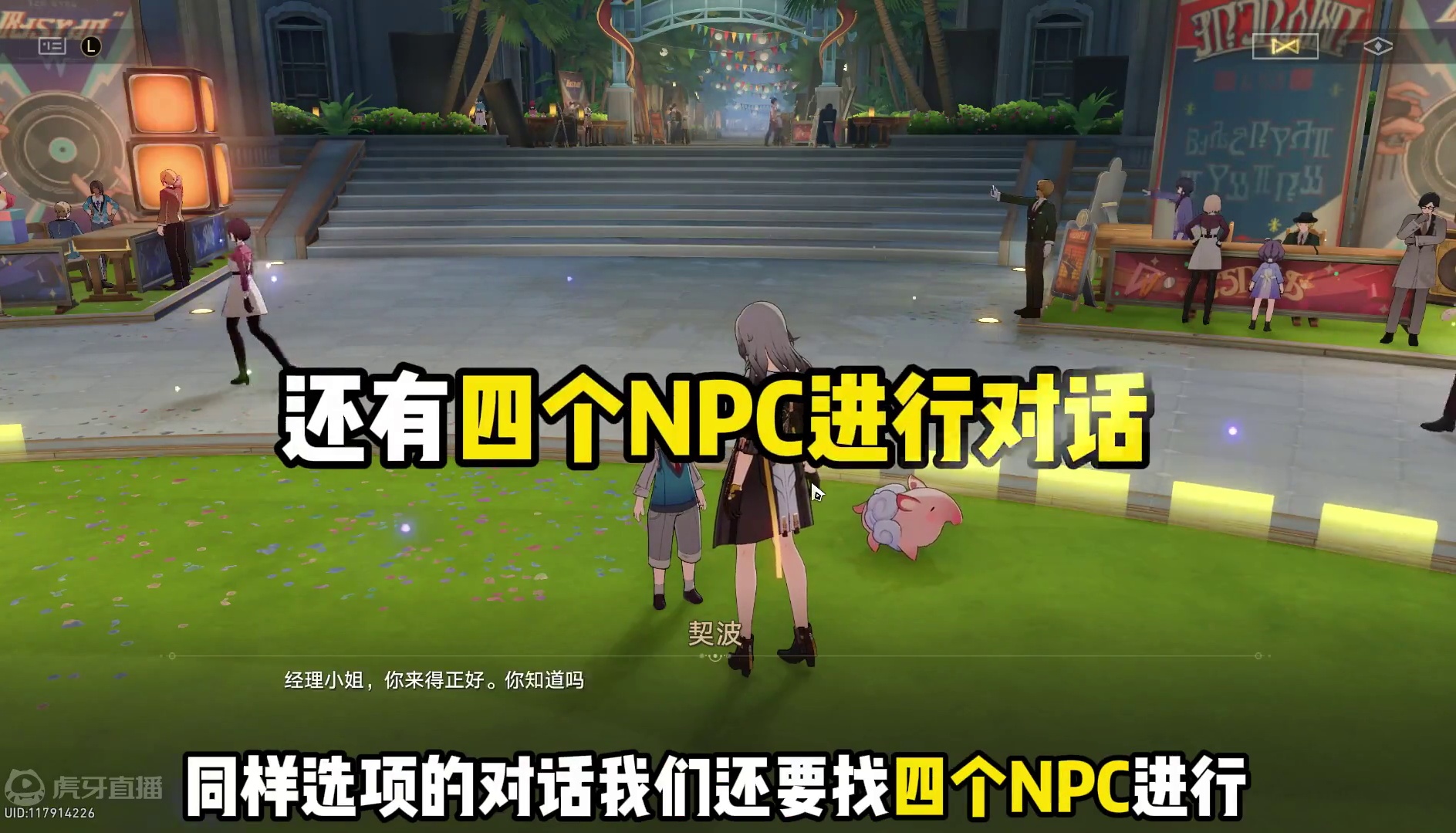 2.6版本剧情和忍法帖活动之后的小彩蛋【毕业联络簿】 #崩坏星穹铁道 #毗乃昆尼末法世记 #崩坏星穹