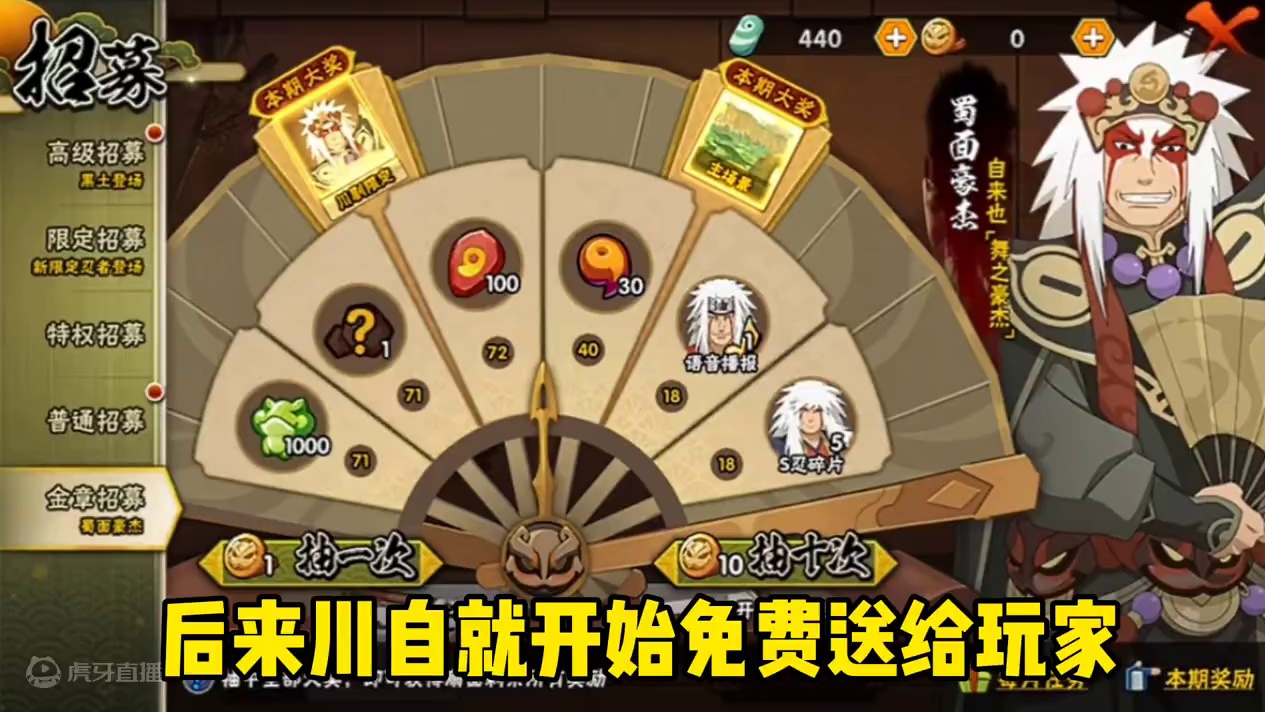 川自到底会不会返场，获取方式有哪些呢