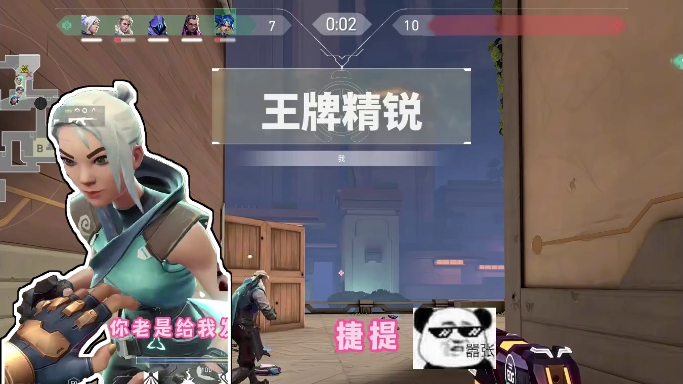 先穿袜子后穿鞋，先当孙子后当爷 #无畏契约 #瓦罗兰特