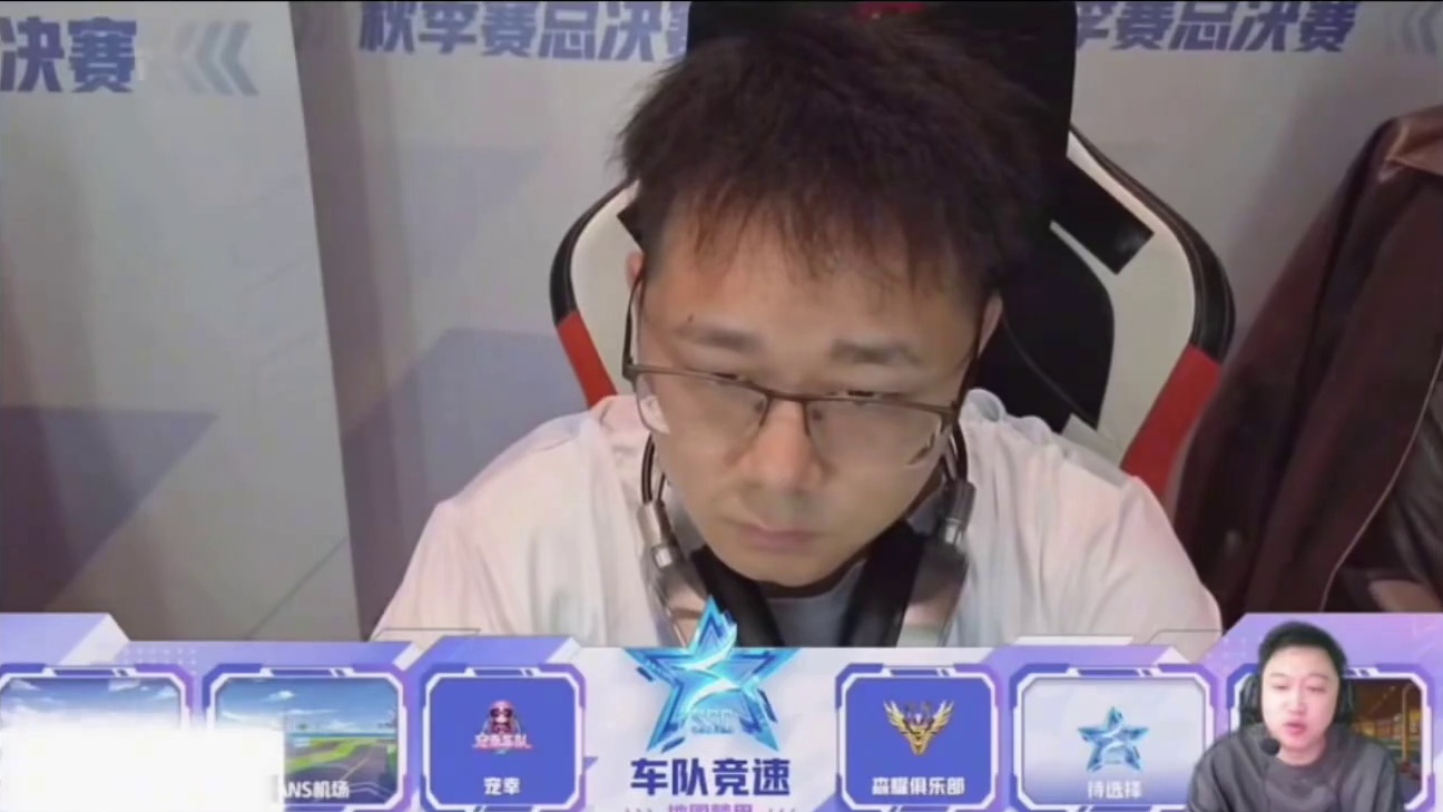 孔云峰谈首日TGA比赛老选手杜宏伟 罗伟回归表现以及谈某凑的职业之路