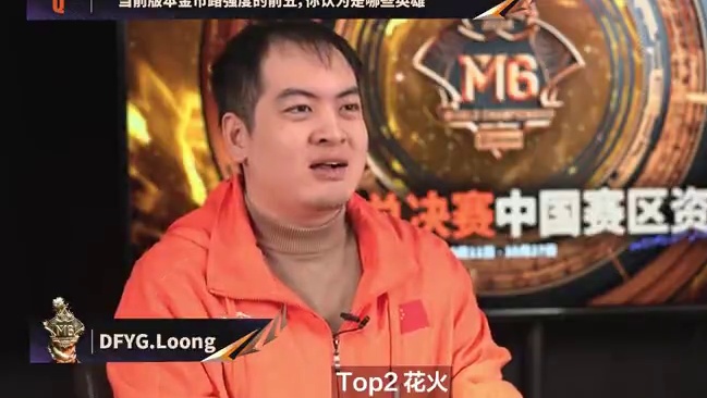 今日赛前采访:DFYG.Yione：YBG表现不错，但遇到我们还差一点，YBG.FishGod：DF