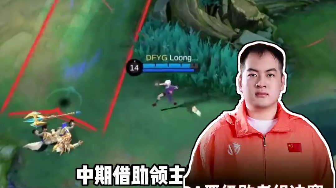 DFYG3：0战胜RA晋级败者组决赛。哪一支队伍会收获最后一个世界赛名额，谁又将捧杯夺冠？让我们拭目