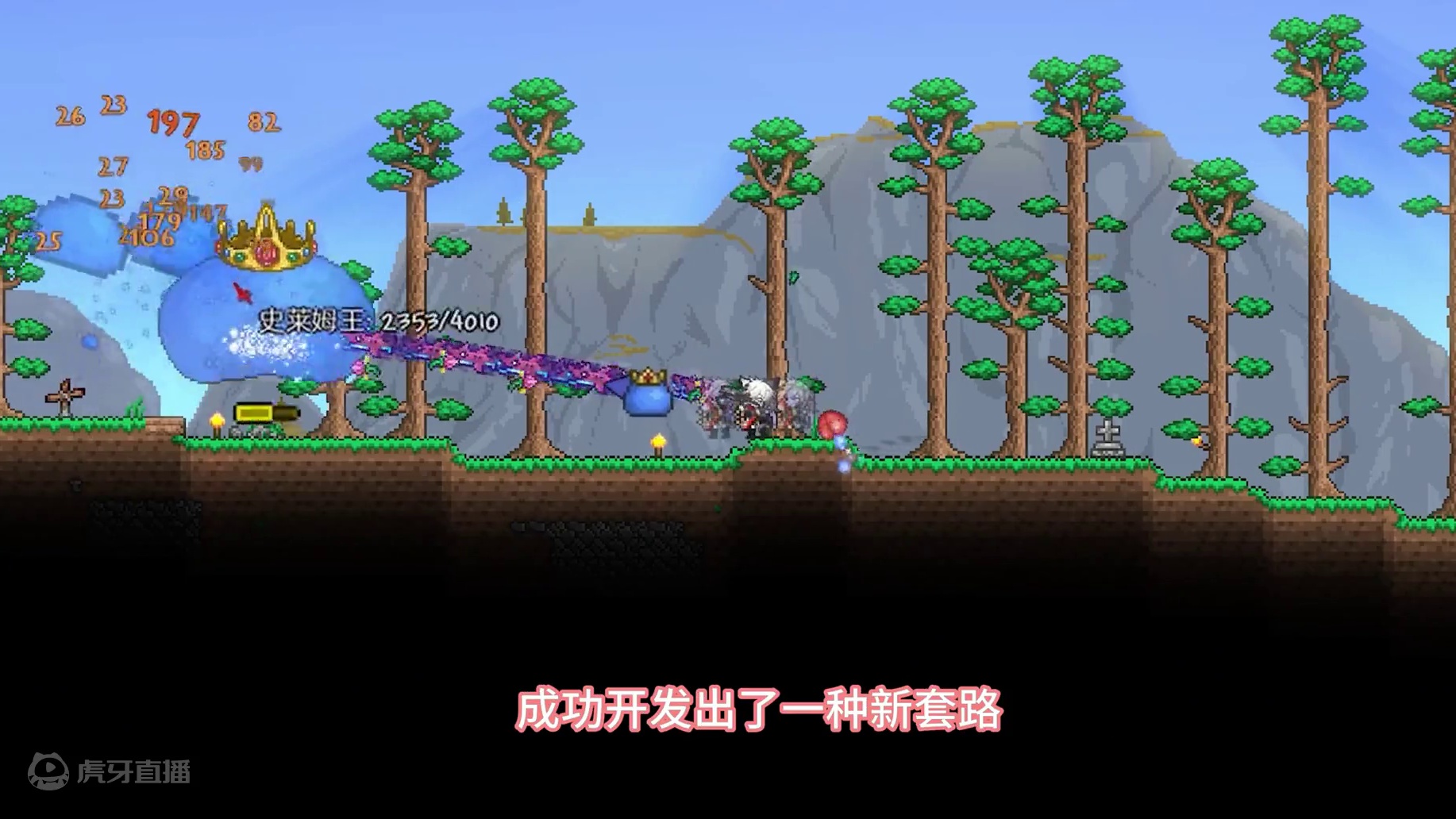 #泰拉瑞亚 第十三期|从我枪口里射出来的可不全都是子弹( •_•)>⌐■-■#主机游戏 #模组