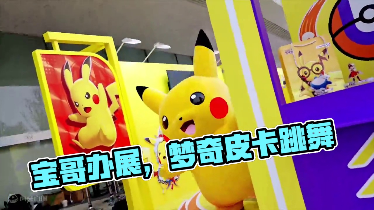 大集结也是出息了 #宝可梦大集结
 #宝可梦大集结定档11月7日
#王者峡谷野生可达鸭