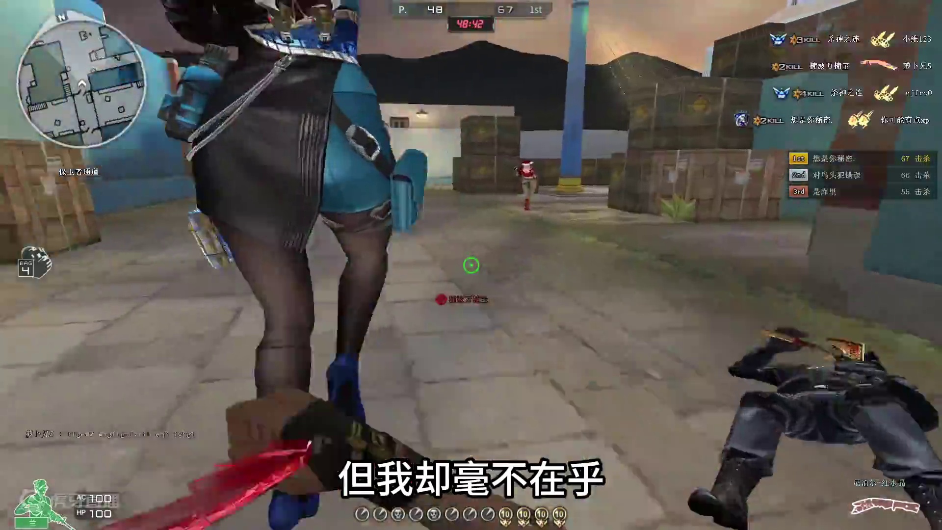 红水晶尼泊尔的遗憾 #穿越火线 #CF残局大师