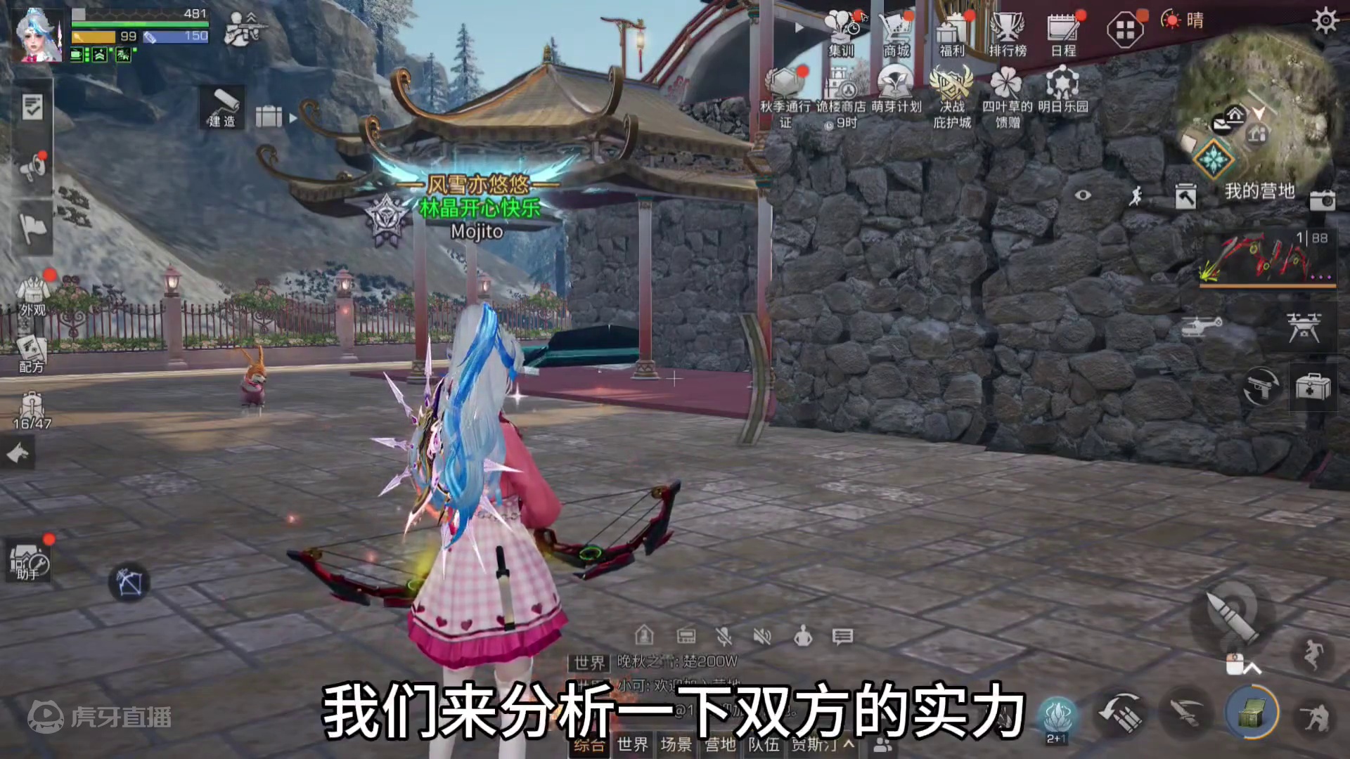 官服第一大区!跨世纪庇护城之战! #明日之后