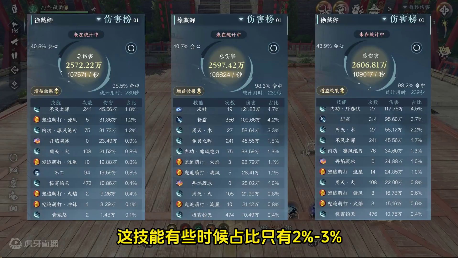 宠追萌打BUG只有龙吟有吗？ #逆水寒妈生江湖 #随时随地逆水寒 #逆水寒手游攻略 #逆水寒人均摄影