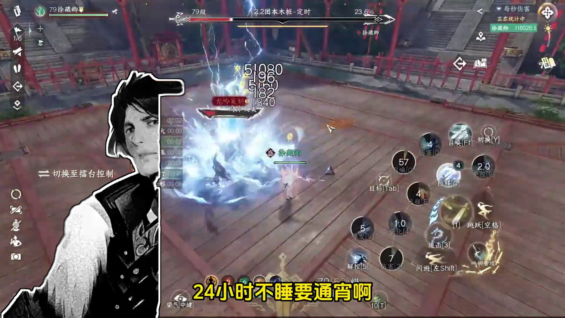 为黑而黑？顺便统一回复两个问题：惊雷天赋和奇想天开 #逆水寒妈生江湖 #随时随地逆水寒 #逆水寒手游