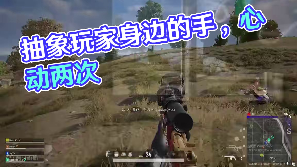 #pubg#绝地求生 再不发技术视频都以为我是个抽象玩家！