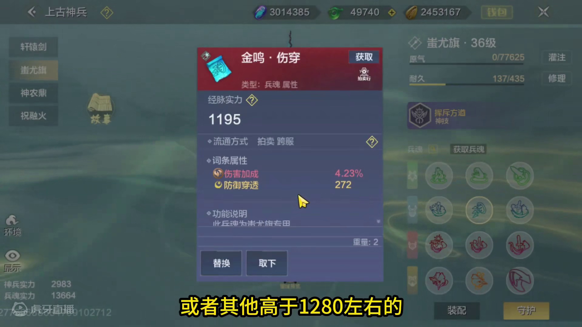 周末专享 18位倒霉蛋？超长合集！ #妄想山海 #手机游戏