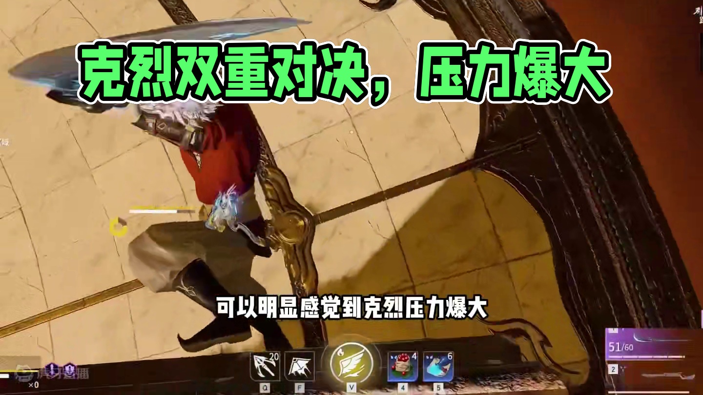 远程和拉扯的双重较量，克烈压力暴大#永劫无间#永劫无间永昼赛季#永劫主播真会玩