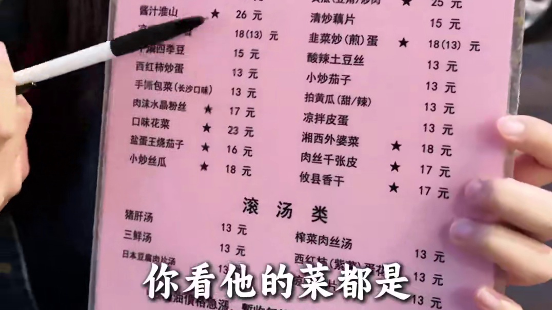 什么！在东莞也能吃上长沙爆火的笨萝卜了？！#一口就被惊艳到的美食 #哪道菜是你的下饭神器 #鄂了赣饭