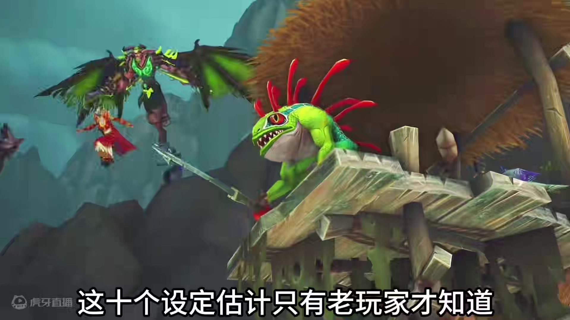 最初的魔兽世界是什么样子，这10个设定估计只有老玩家才知道 #魔兽世界 #魔兽世界怀旧服 #魔兽世界