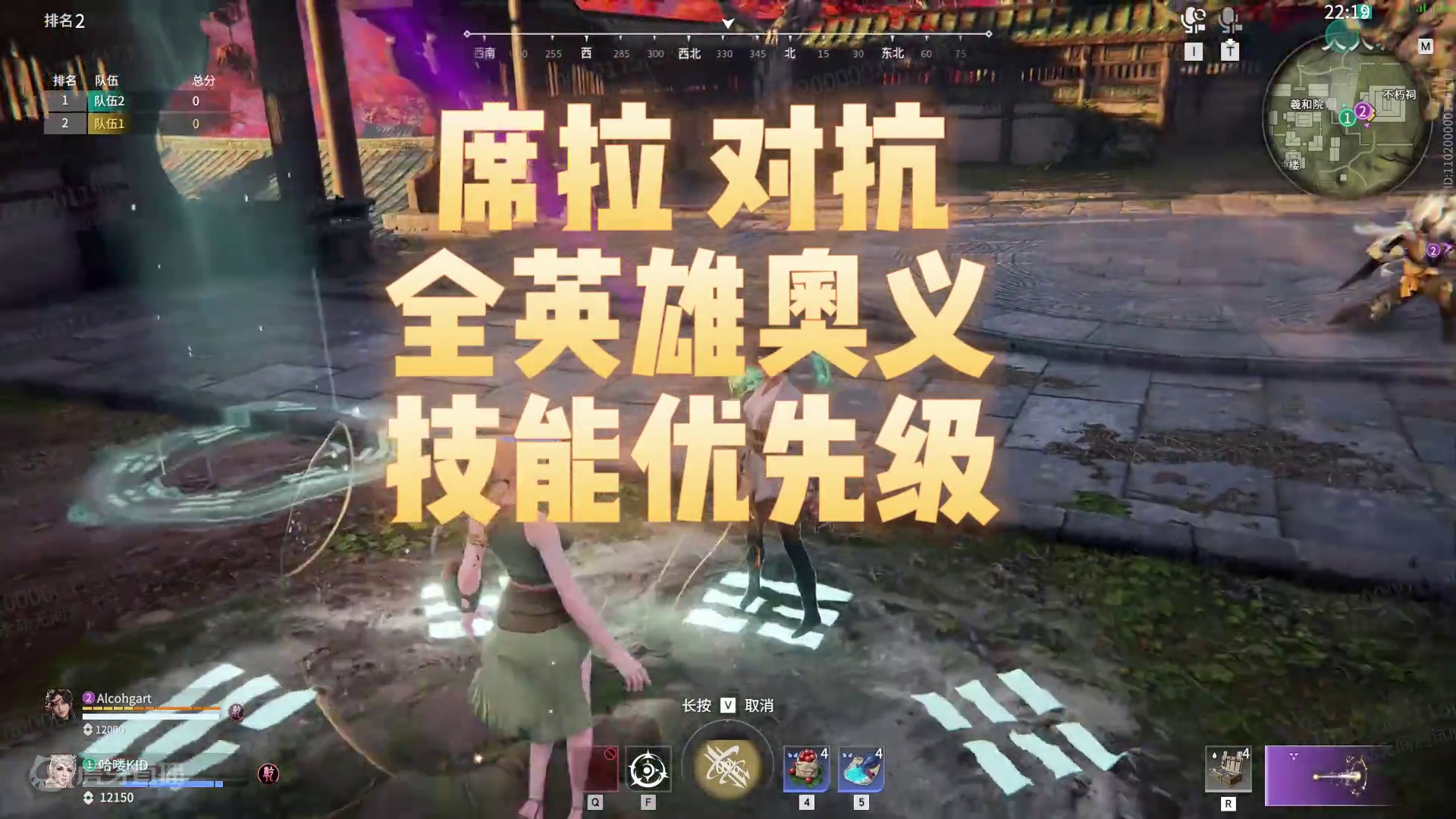 席拉vs全英雄 奥义技能优先级测评！还有2个隐藏机制！ #永劫无间  #永劫无间新英雄席拉 #席拉 