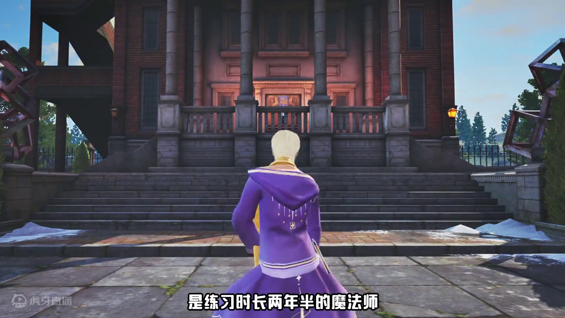 魔法可以用来做什么？当然是让人快乐！你的愿望，就由魔法师二狗来实现！#明日之后