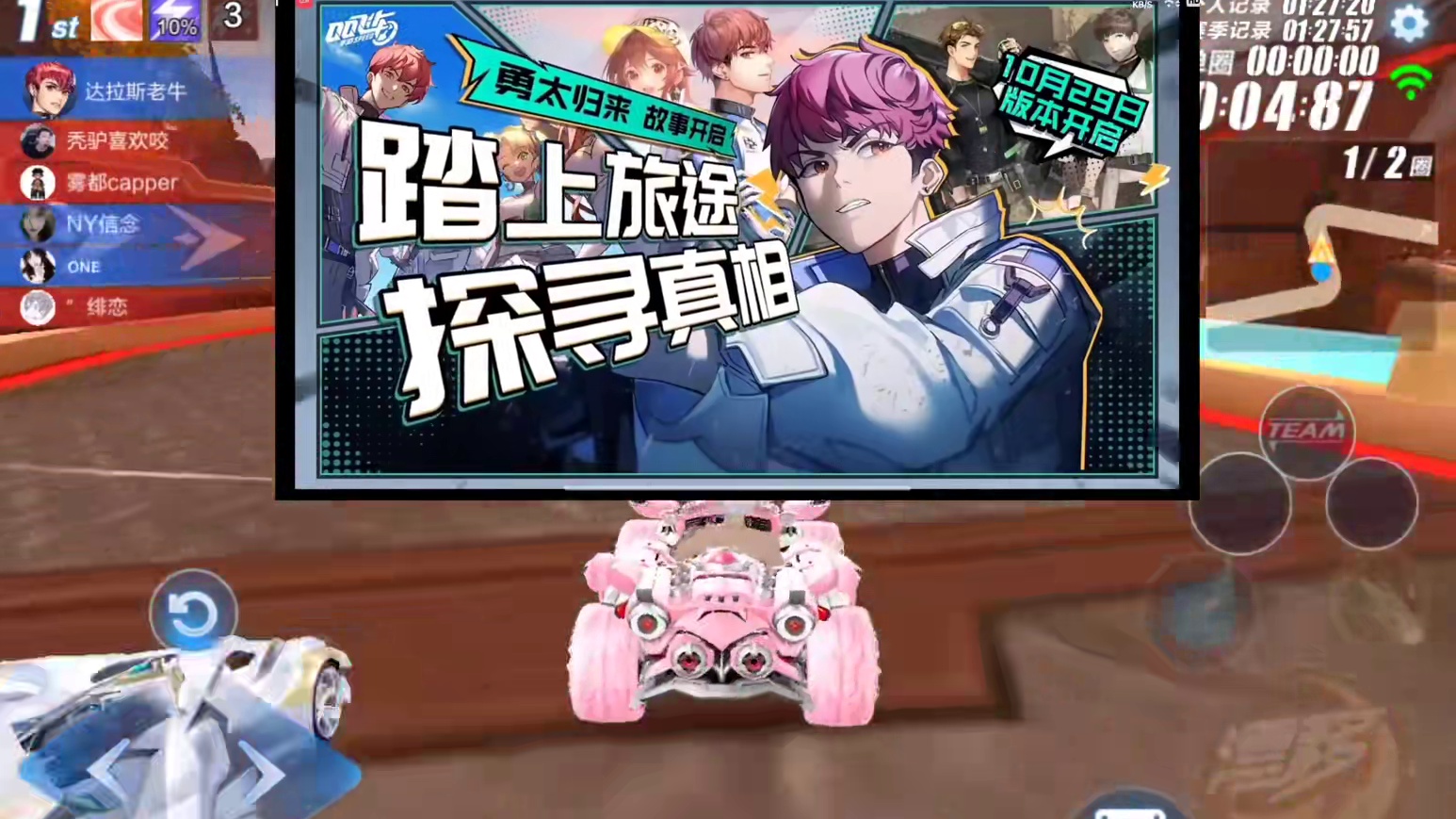 QQ飞车手游：雷诺版本一波福利来袭，新免费车会当上一哥吗 #QQ飞车手游 #QQ飞车雷诺IP版本