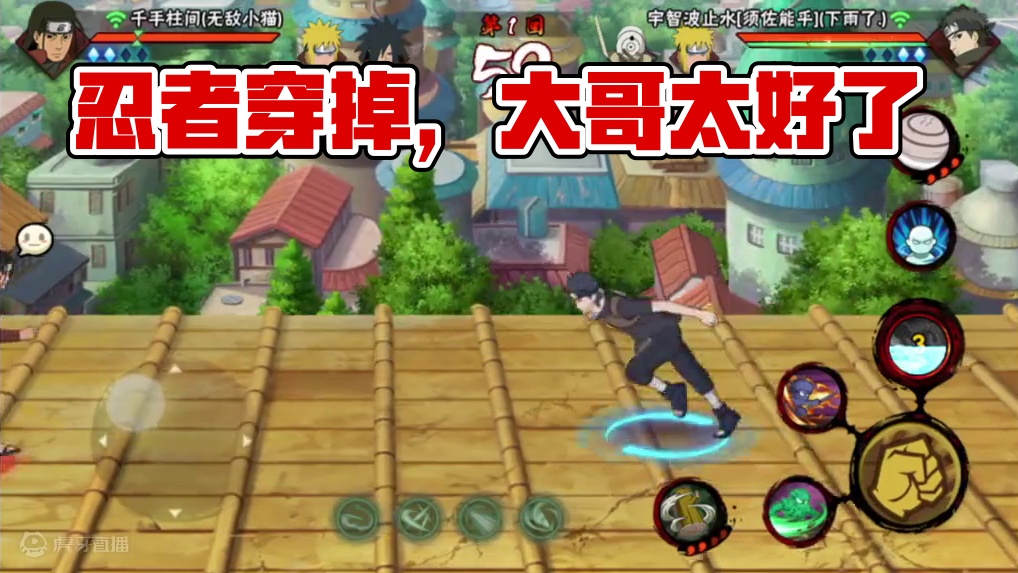 被自己的忍者穿掉，太好了是止水我们纯爱被牛了 