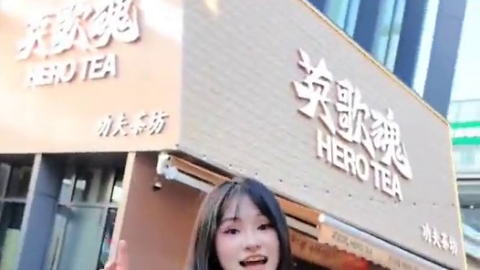 快来薅羊毛啦～#英歌魂 #英歌魂红山6979店   #英歌魂新店开业#11来了 #红山