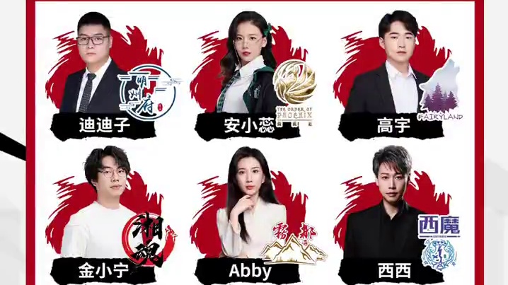 华山论剑狼人杀S21赛季常规赛第十二轮出战表来袭！
爱喊昵称晋王府悉尼海派，华山太子鱼乐会第一浪，连