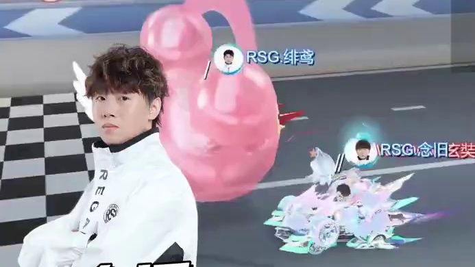 【2024S联赛秋季赛常规赛】第五周第四日第二场组队道具赛
RSG vs WLG.EDGM
第六局：