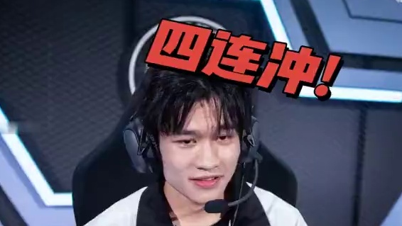 【2024S联赛秋季赛常规赛】第五周第三日第三场2V竞速赛
RSG vs 狼队
第四局：极速航天城 