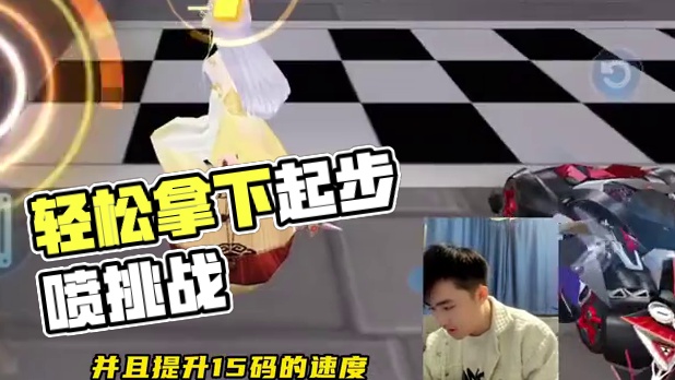 起步喷+5秒！一看就能轻松拿倒第一 #QQ飞车雷诺IP版本 #qq飞车手游