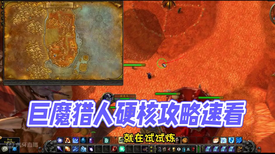 魔兽硬核服最详细1-10级巨魔猎人攻略介绍 #魔兽世界 #猪秀天