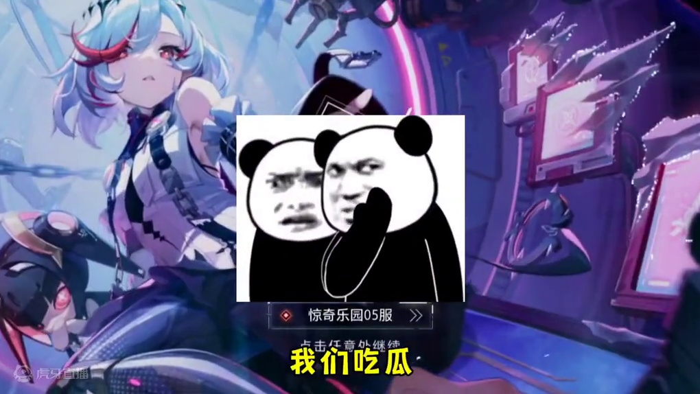 卡比兽输在了职业上#晶核coa #晶核全民星计划 #晶核新职业霜伶