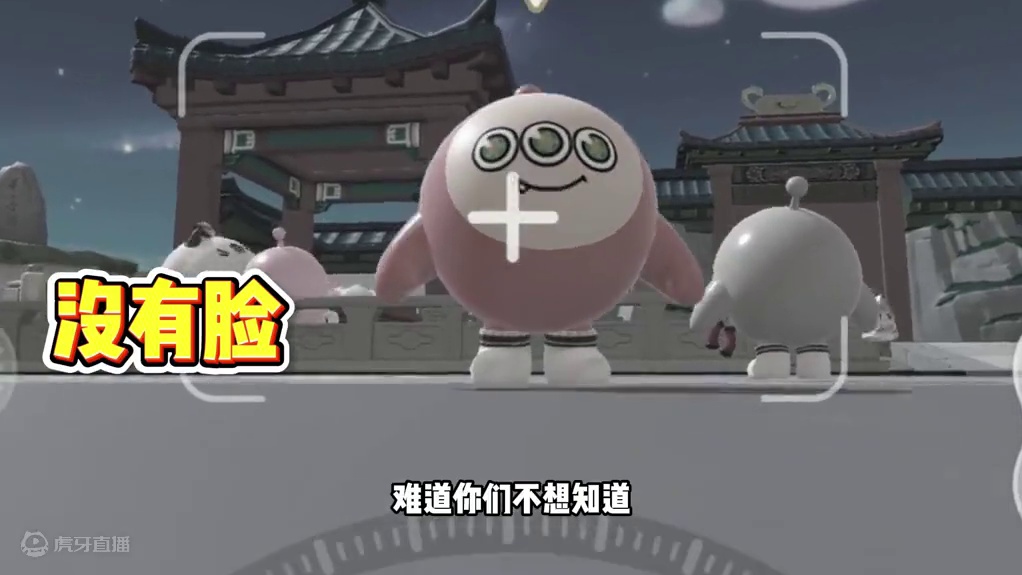 蛋仔派对：脸上是大窟窿？隐藏的无脸蛋！大家一定要小心 #蛋仔派对 #刘口水欧巴 #刘口水解说 #蛋仔