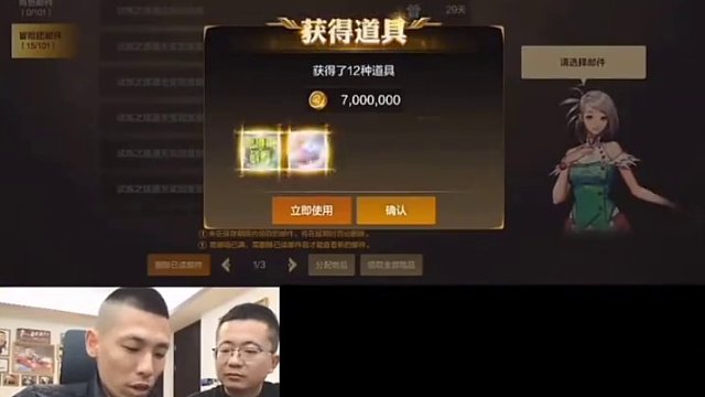 试炼爬塔 #dnf手游激励计划#dnf手游#dnf手游攻略#游戏日常分享#dnf