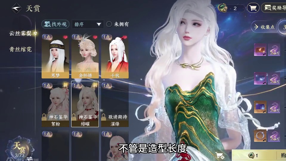 玩逆水寒的我现在只想搞（qiang）钱。 #逆水寒妈生江湖
 #随时随地逆水寒 
#逆水寒全民制作人