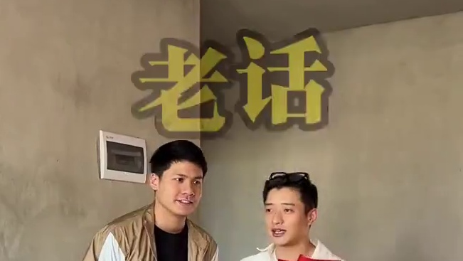 柳州地产老钱标志——东郡！我就靠清单报价，标准的施工验收手册 #柳州楼叔 #柳州透明装修