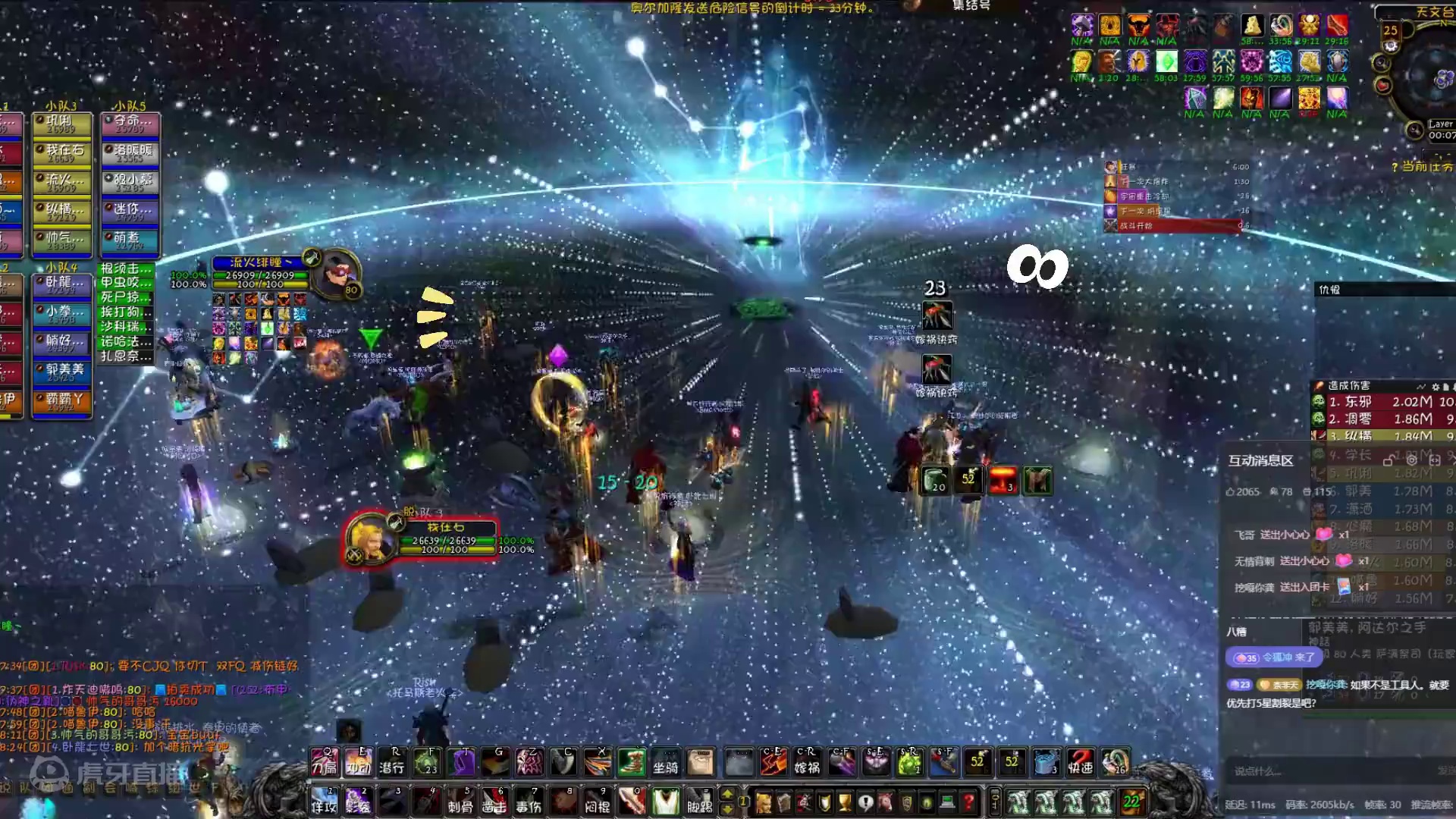 奥杜尔点掉BUFF之后分数反而蓝绿？新规之下没苦硬吃 #我们比你们多一个世界 #网易大神 #游戏日常