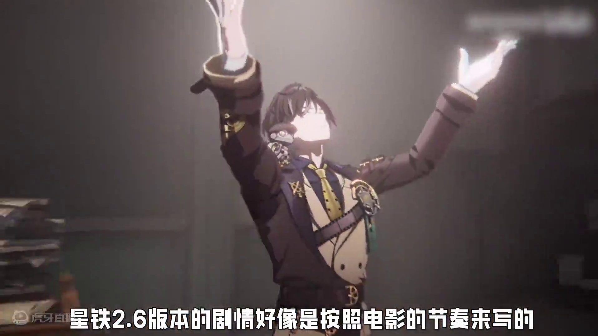 不是吧，星铁新剧情还真是按照电影剧本写的？ #崩坏星穹铁道 #毗乃昆尼末法世记 #乱破 #波提欧