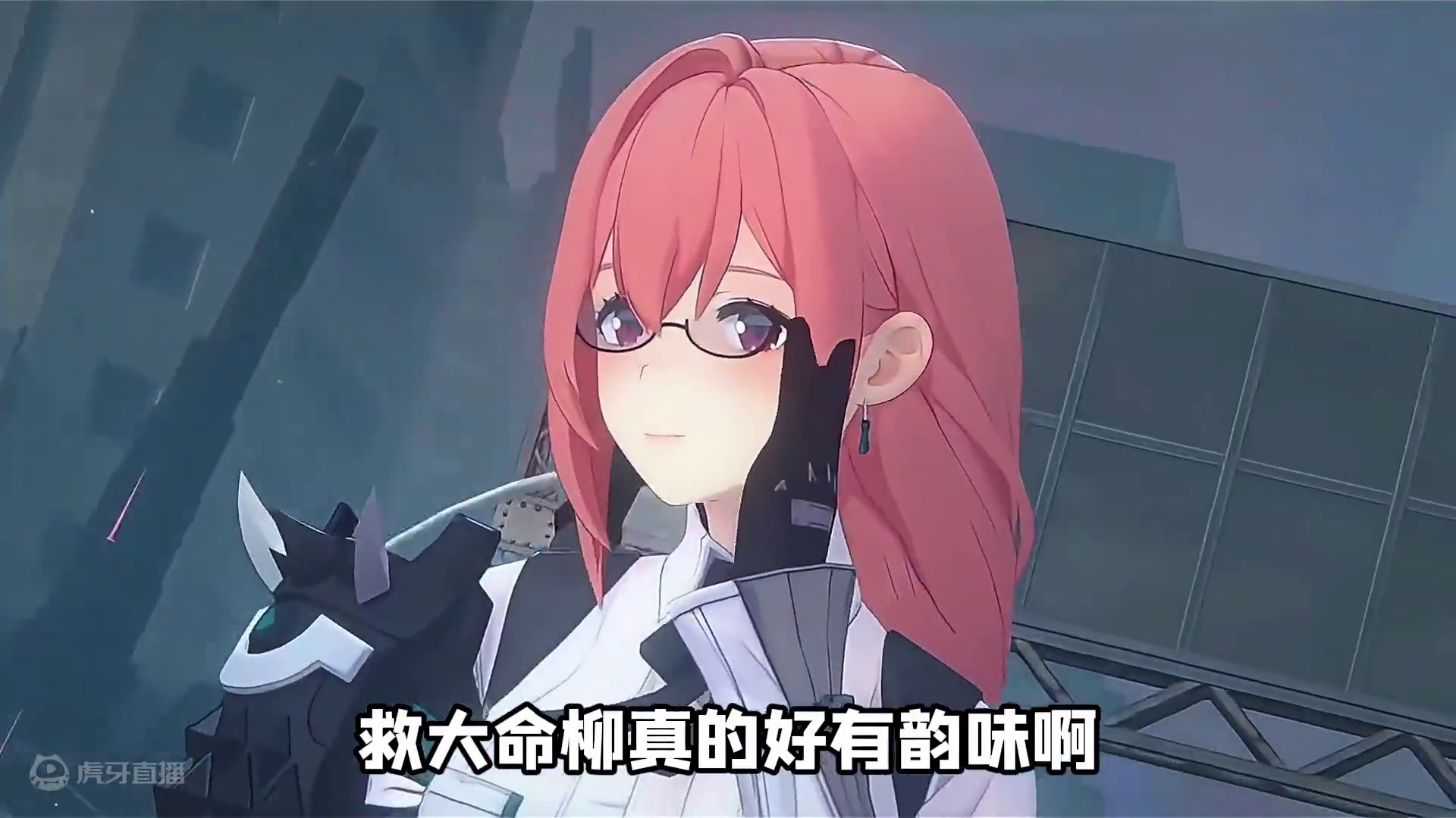 月城柳怎么可以这么有韵味！！ #绝区零 #绝区零版本前瞻 #绝区零创作激励计划