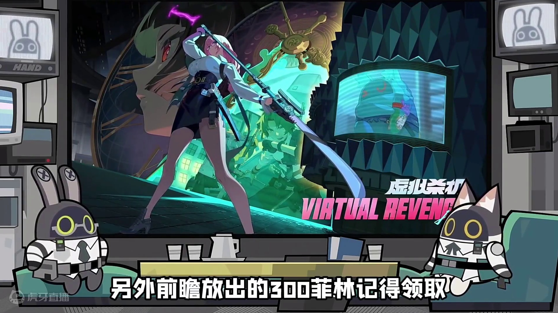 绝区零1.3版本前瞻总结！ #绝区零 #绝区零版本前瞻 #绝区零创作激励计划 #绝区零攻略杂谈