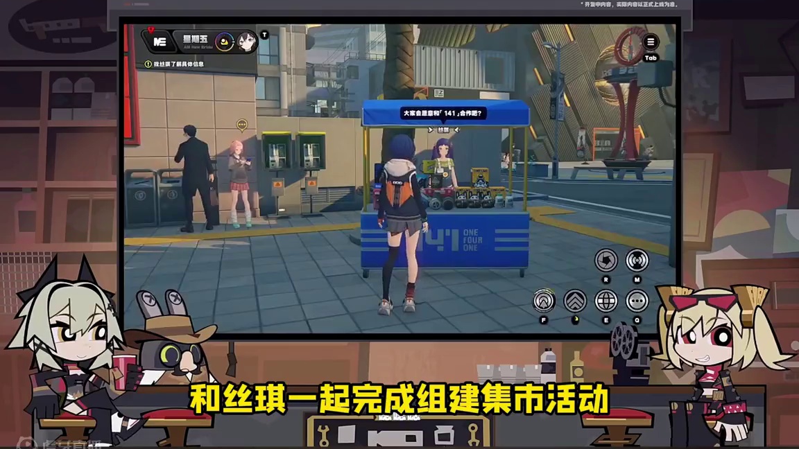 菲林小活动 x 141友情联络 #绝区零 #绝区零创作激励计划