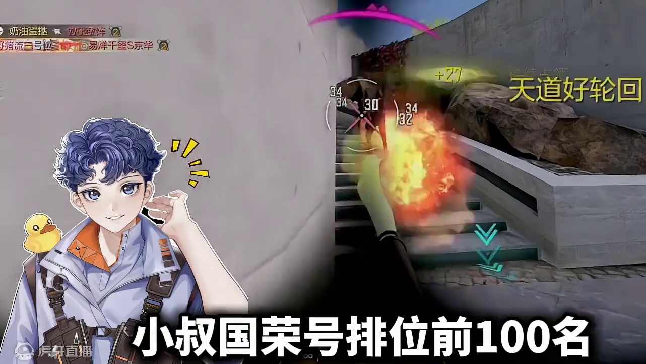 就这么水灵灵的直播了#codm