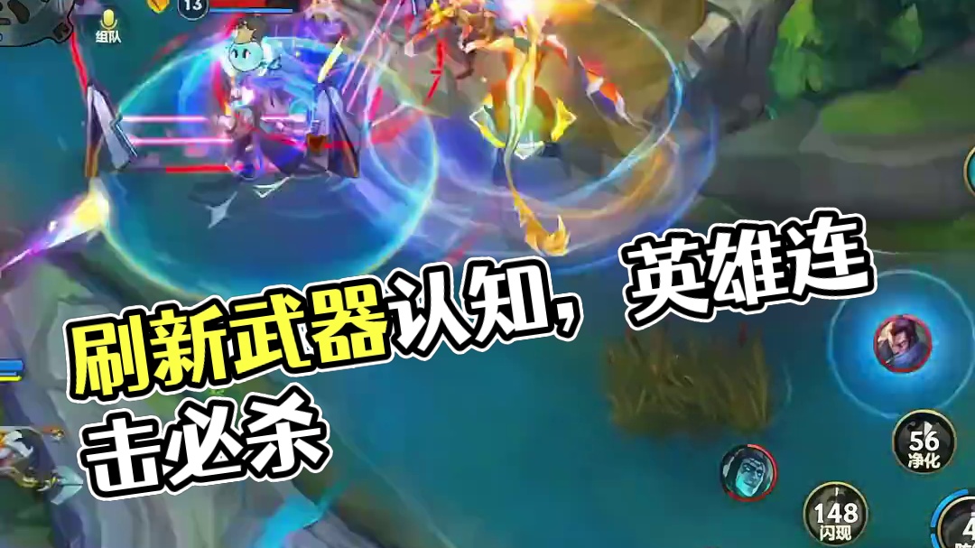 刷新你对武器的认知！ #lol手游双城之战  #lol手游整活天才 #英雄联盟手游