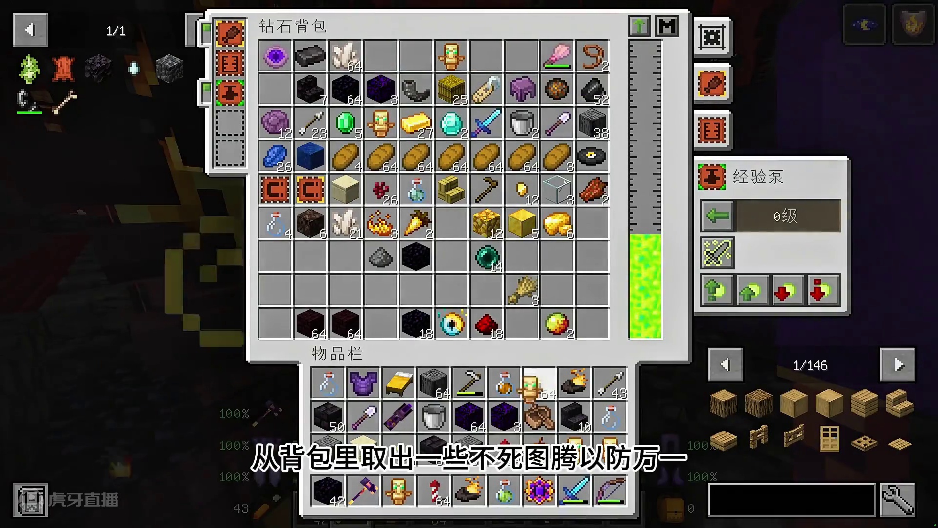 我的世界灾变24：焰魔很强？轻松拿捏！ #我的世界 #MC #迪哥闯世界 #灾变