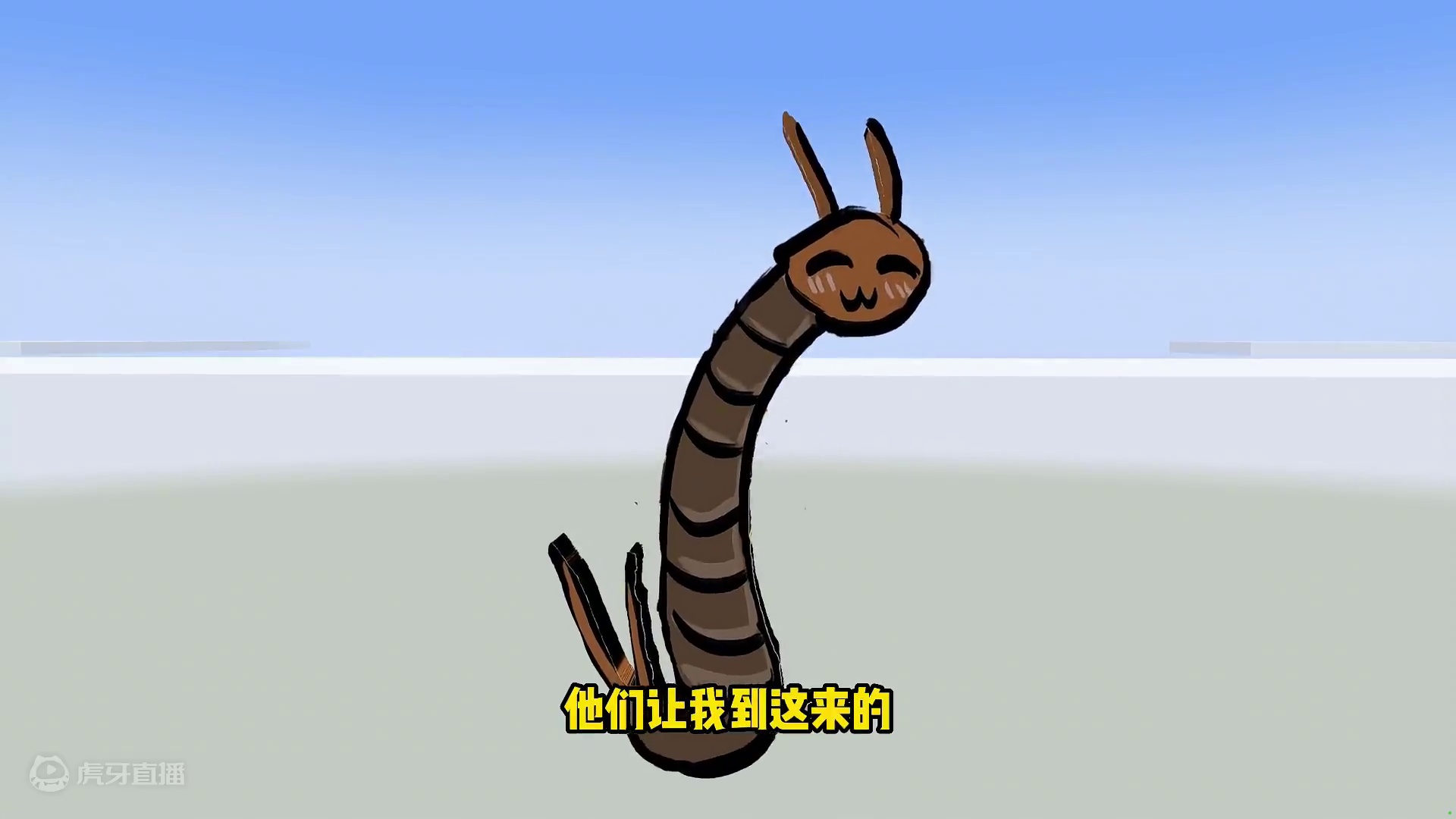 上帝是如何分配腿的 #我的世界 #搞笑#游戏